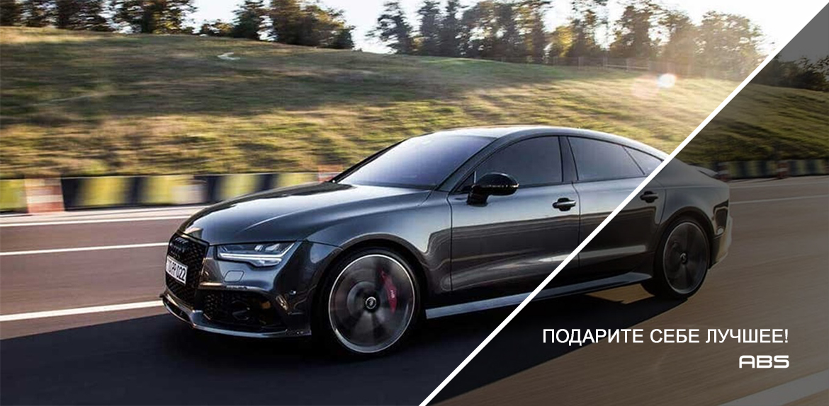автоподбор
